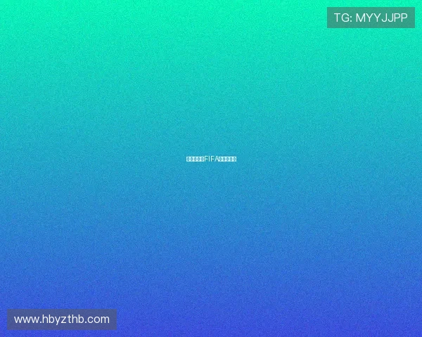 摩洛哥怒告FIFA要求重踢赛