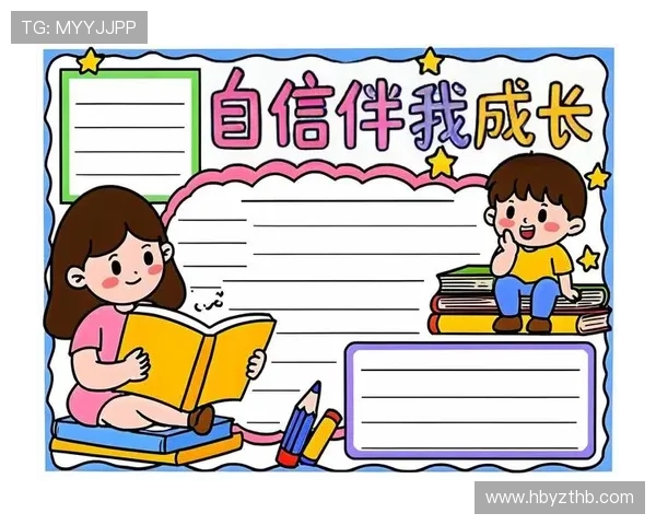 适度自信助力加纳乔成长之路